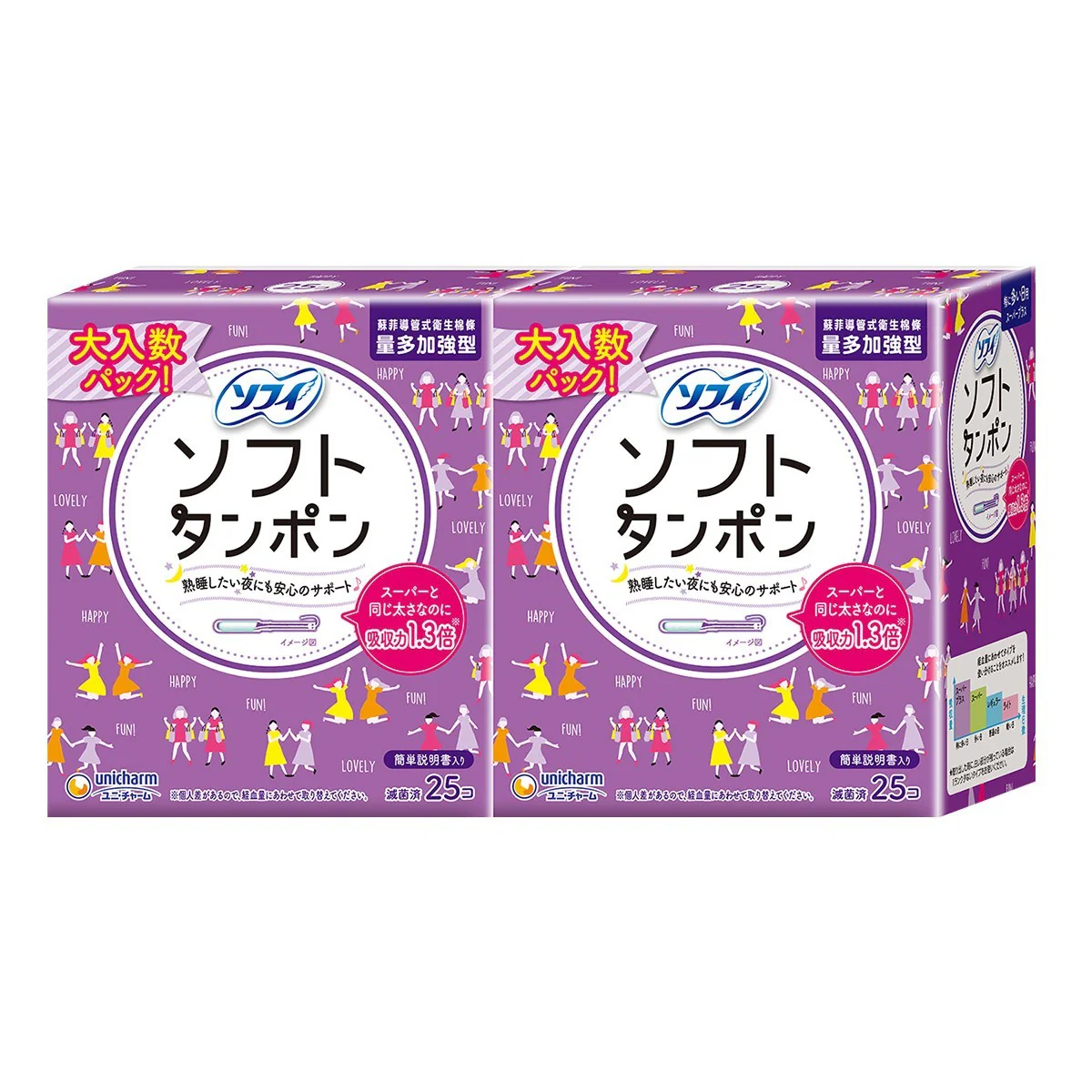 Sofy Tampon Super Plus (25 Count x 2 Pack = 50 COUNTS)