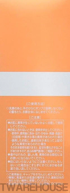 SUNTORY VITOAS The Perfect Serum All in One Skin Care Made in Japan 120ml - Image 4