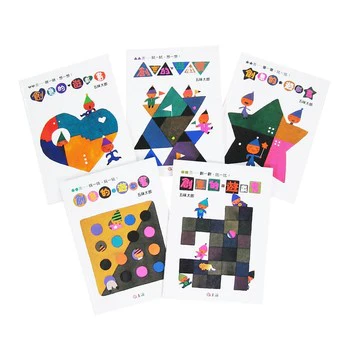 TARO GOMI's Game Box Set (5 books)
