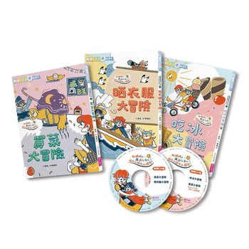 The Daily Adventure (3 Books+2CD)