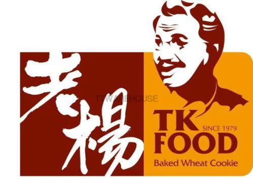 TK Food Cubic Pastry Brown Sugar 老楊 方塊酥 黑糖 (520g Per Box) - Image 3