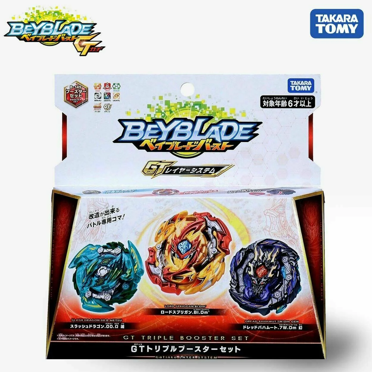 TAKARA TOMY Beyblade Burst B-149 GT Triple Booster Set Lord Spriggan B149