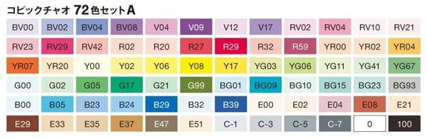 .TOO COPIC CIAO 72 Set A+B (72A+72B) Premium Artist Markers - Image 6